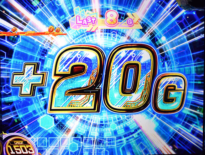 スマスロ とある科学の超電磁砲2　リプレイ成立後　20G上乗せ