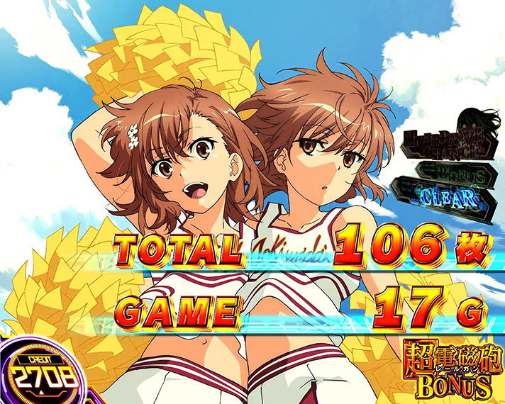 スマスロ とある科学の超電磁砲2　AT終了画面　【姉妹】御坂美琴&御坂妹