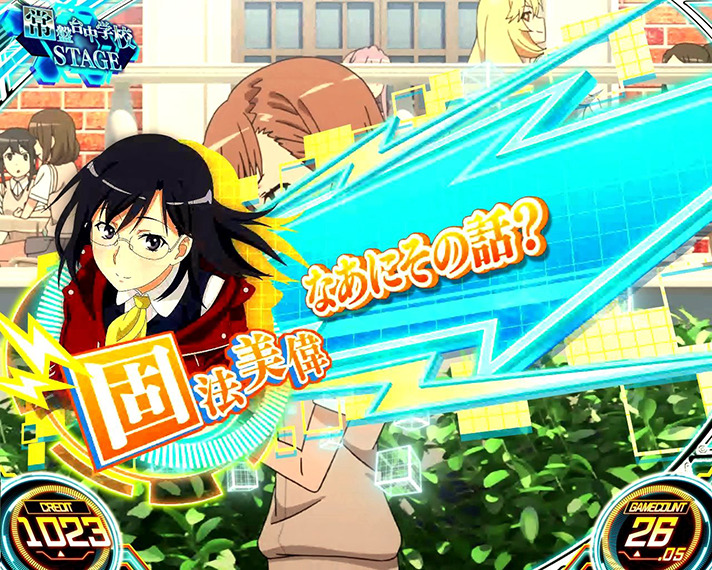 スマスロ とある科学の超電磁砲2　通常時セリフ演出　固法美偉（赤ジャケット）「なあにその話？」