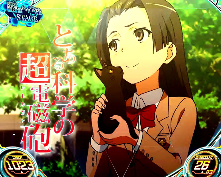 スマスロ とある科学の超電磁砲2　アイキャッチ　婚后光子