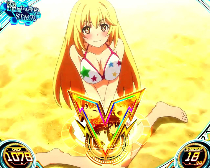 スマスロ とある科学の超電磁砲2　食蜂演出　V出現