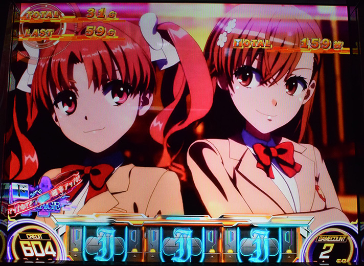 スマスロ とある科学の超電磁砲2　AT中のステージ　ドッペルゲンガー