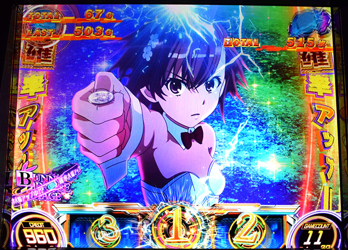 スマスロ とある科学の超電磁砲2　AT中のコイン準備移行抽選