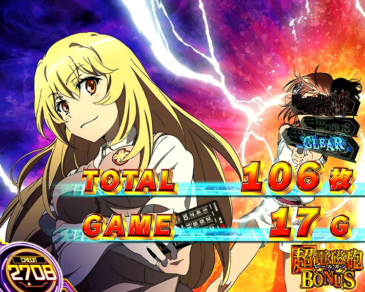 スマスロ とある科学の超電磁砲2　AT終了画面　【ライバル】 御坂美琴&食蜂操祈