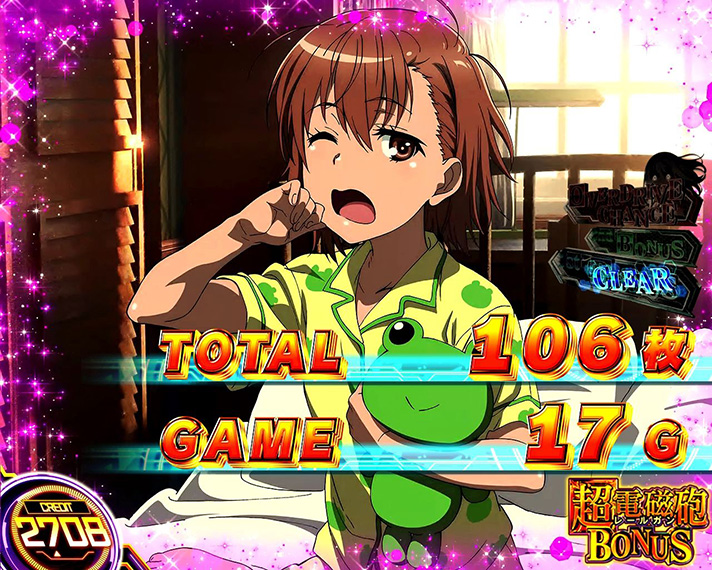 スマスロ とある科学の超電磁砲2　AT終了画面　紫枠【寝起き】 御坂美琴