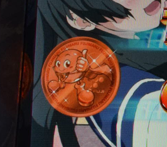 スマスロ とある科学の超電磁砲2　藤丸コイン　銅