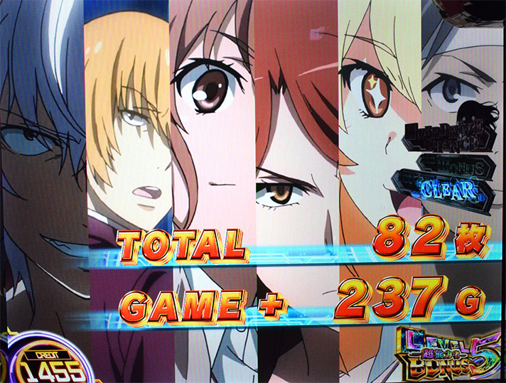 スマスロ とある科学の超電磁砲2　LEVEL5BONUS　終了画面