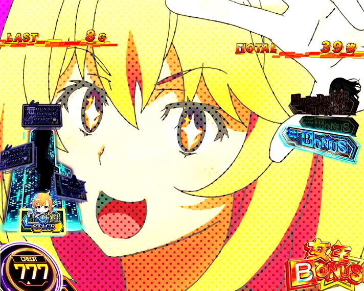 スマスロ とある科学の超電磁砲2　女王BONUS　食蜂操祈