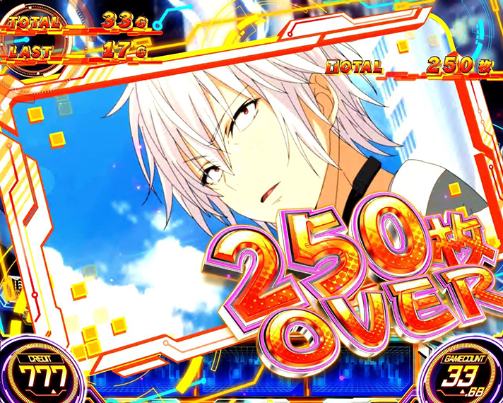 スマスロ とある科学の超電磁砲2　獲得枚数表示　キャラカード　一方通行(アクセラレータ)