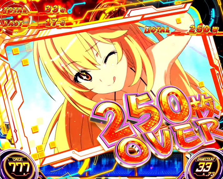 スマスロ とある科学の超電磁砲2　獲得枚数表示　キャラカード　食蜂