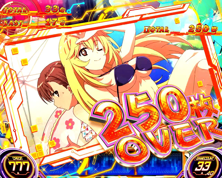 スマスロ とある科学の超電磁砲2　獲得枚数表示　キャラカード　美琴&食蜂