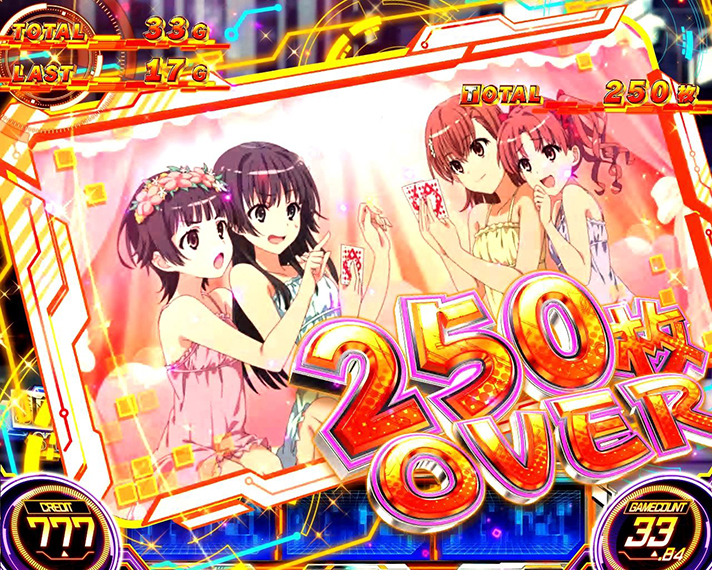 スマスロ とある科学の超電磁砲2　獲得枚数表示　キャラカード　美琴&黒子&佐天&初春