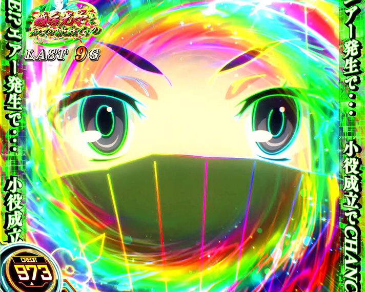 スマスロ とある科学の超電磁砲2】上位CZ「婚后光子と知っての挑戦ですの」