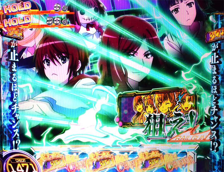 スマスロ とある科学の超電磁砲2　上位版JUDGE LIGHT ATTACK　ITEM（アイテム）ATTACK