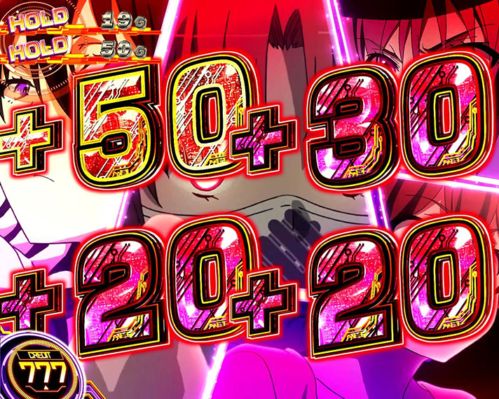 スマスロ とある科学の超電磁砲2　上位版JUDGE LIGHT ATTACK　屍喰部隊（スカベンジャー）ATTACK