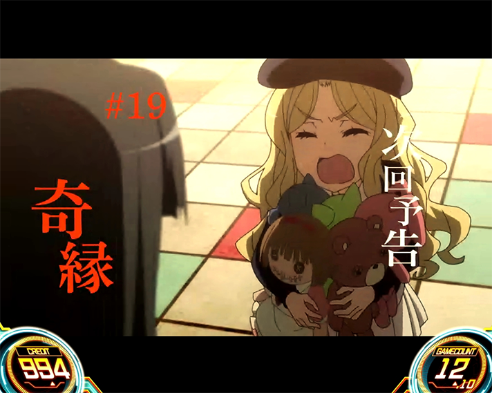 スマスロ とある科学の超電磁砲2 通常時 次回予告