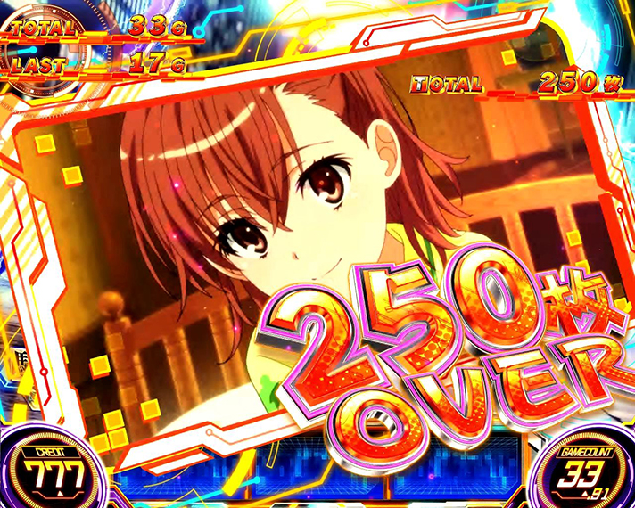 スマスロ とある科学の超電磁砲2　獲得枚数表示　キャラカード　美琴