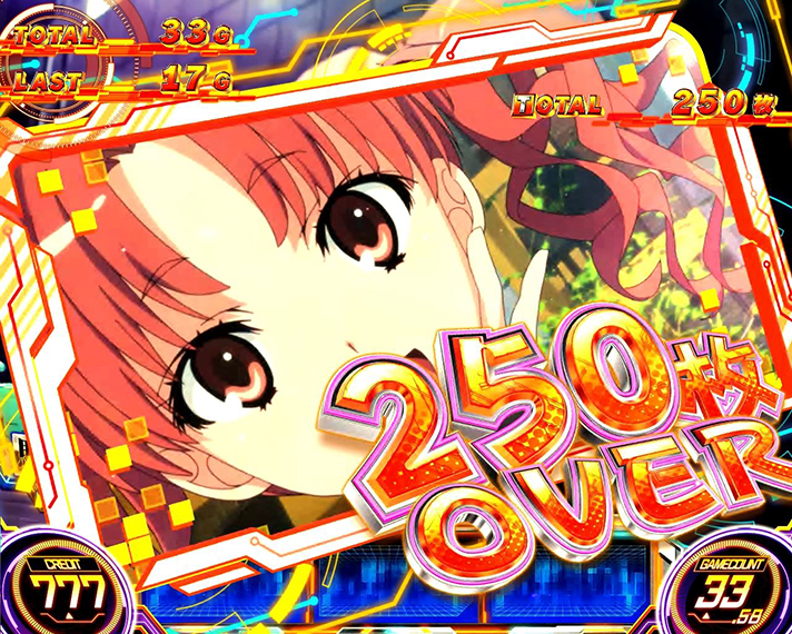 スマスロ とある科学の超電磁砲2　獲得枚数表示　キャラカード　黒子