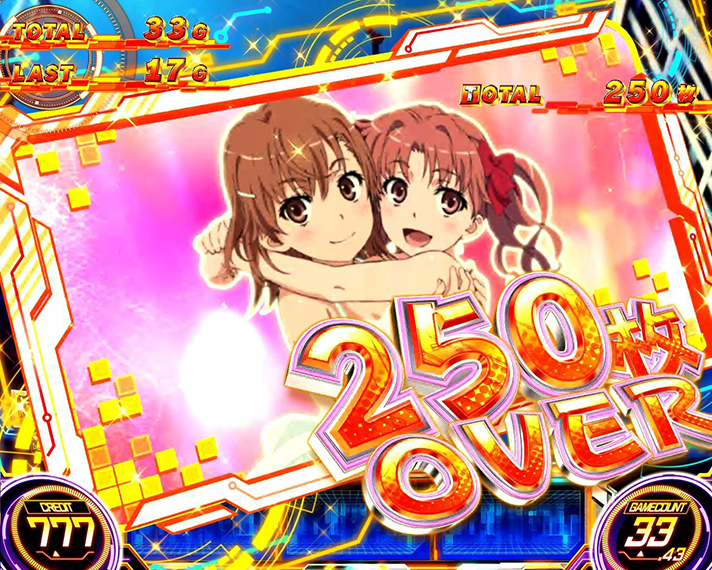 スマスロ とある科学の超電磁砲2　獲得枚数表示　キャラカード　美琴＆黒子①