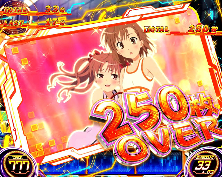 スマスロ とある科学の超電磁砲2　獲得枚数表示　キャラカード　美琴＆黒子②