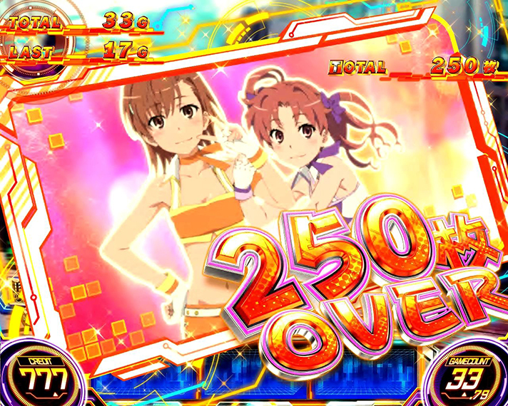 スマスロ とある科学の超電磁砲2　獲得枚数表示　キャラカード　美琴＆黒子③