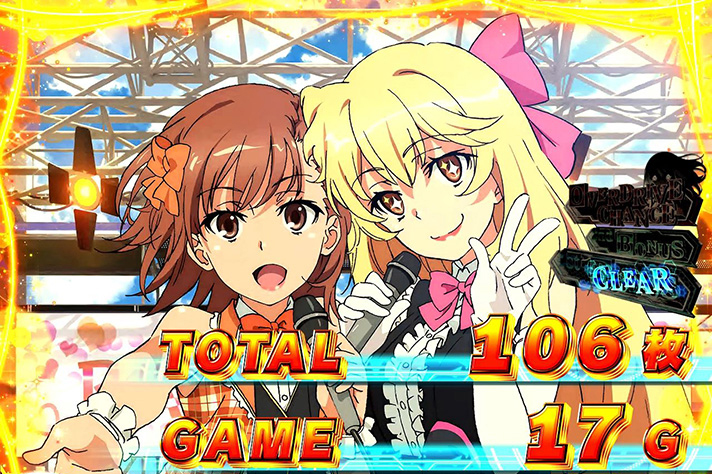 スマスロ とある科学の超電磁砲2 AT終了画面 金枠【ライバル】 御坂美琴&食蜂操祈