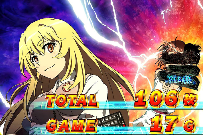 スマスロ とある科学の超電磁砲2 AT終了画面 【ライバル】御坂美琴&食蜂操祈