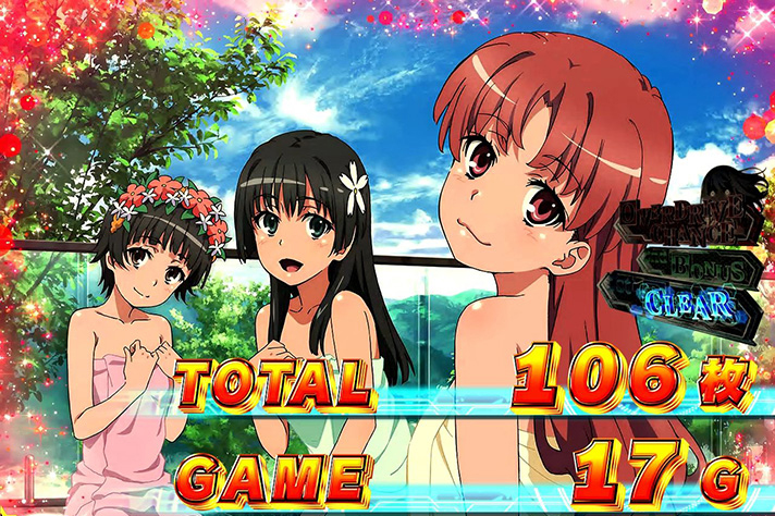 スマスロ とある科学の超電磁砲2 AT終了画面 【⼤切な友達D】白井黒子・初春飾利・佐天涙子(赤枠)