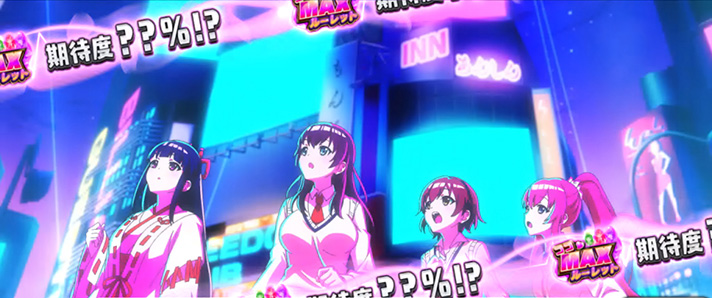 L 絶対衝激Ⅳ　夜ステージ