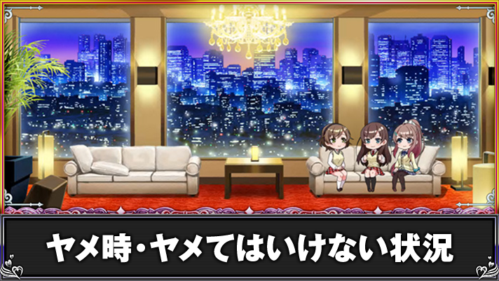 L 絶対衝激Ⅳ 通常時 夜ステージ