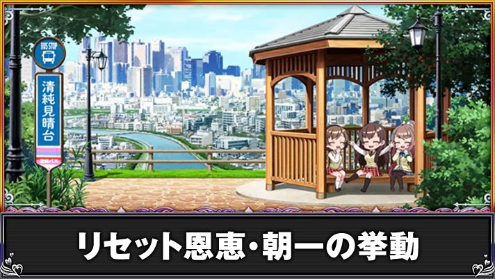 L 絶対衝激Ⅳ 通常時 昼ステージ