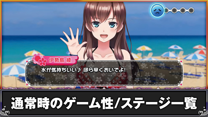 L 絶対衝激Ⅳ　デート　ボーナス前兆