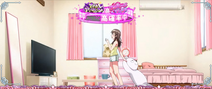 L 絶対衝激Ⅳ 休日数