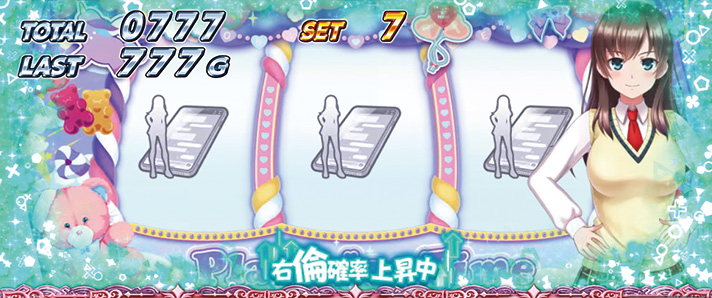 L 絶対衝激Ⅳ　AT　昇ステージ