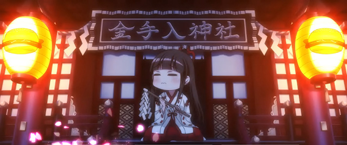 L 絶対衝激Ⅳ　引き戻しゾーン　コンティニュー　神社告知