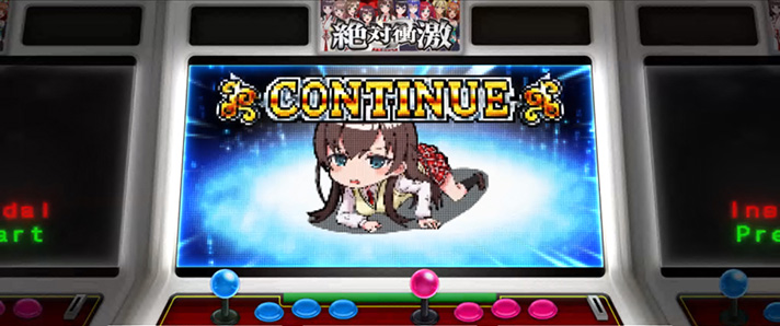 L 絶対衝激Ⅳ コンティニュー レトロ告知