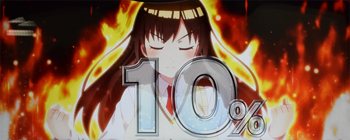 L 絶対衝激Ⅳ　昇激チャンス　綾の演出