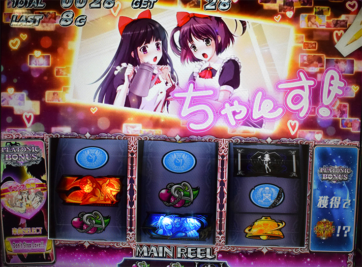 L 絶対衝激Ⅳ プラトニックボーナス チャンス告知