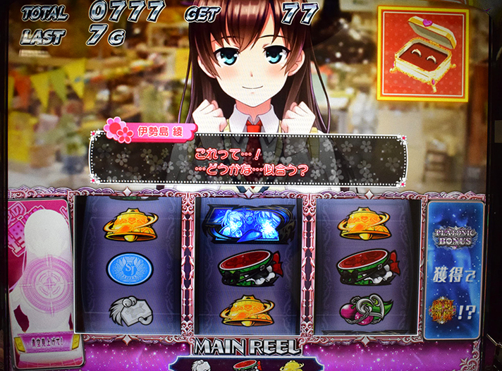 L 絶対衝激Ⅳ プラトニックボーナス BREAK告知