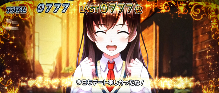 L 絶対衝激Ⅳ　エンディング　伊勢島 綾