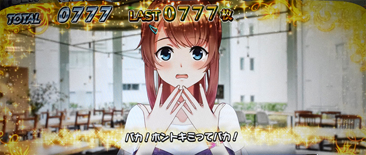 L 絶対衝激Ⅳ　エンディング　伊勢島 紫