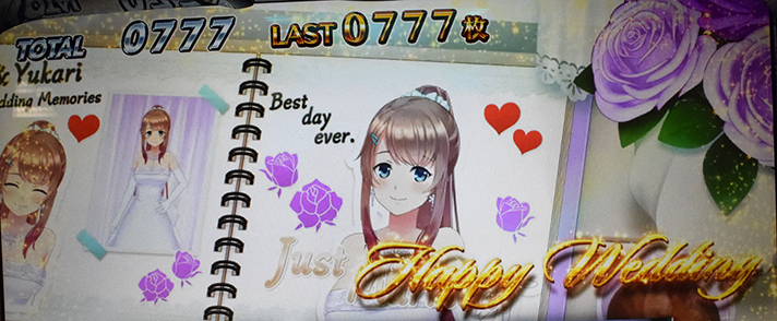 L 絶対衝激Ⅳ　エンディング　伊勢島 紫