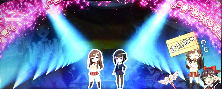 L 絶対衝激Ⅳ ナイトアトラクション 最終ゲーム またね♥