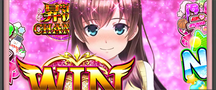 L 絶対衝激Ⅳ 伊勢島綾 ルーレット演出