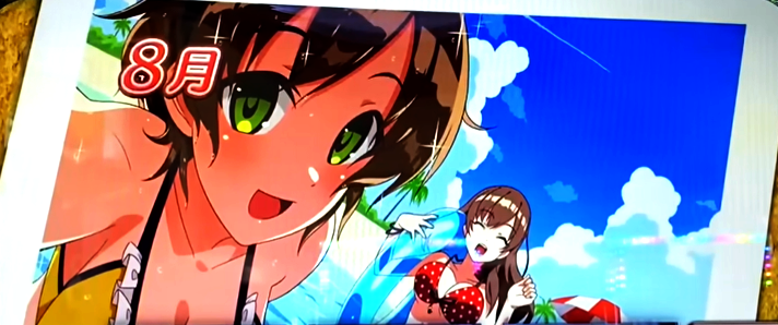 L 絶対衝激Ⅳ　アイキャッチ　カレンダー　8月