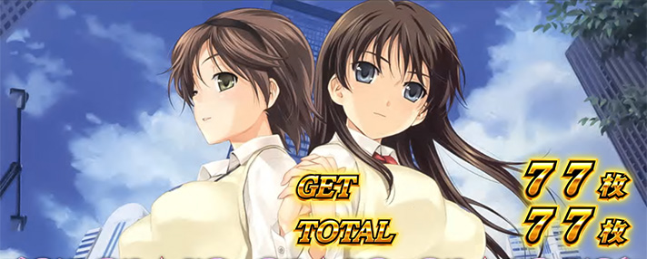 L 絶対衝激Ⅳ　プラトニックボーナス終了画面　綾と棗