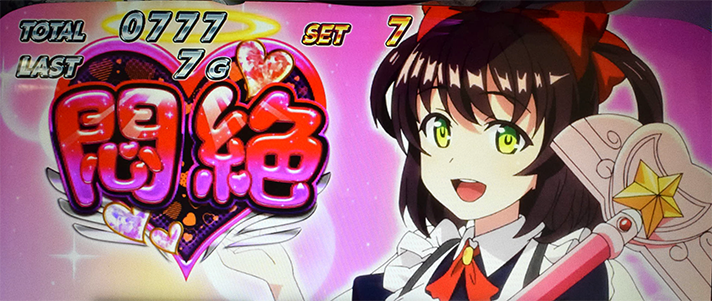 L 絶対衝激Ⅳ　プラトニックタイム　倫　悶絶