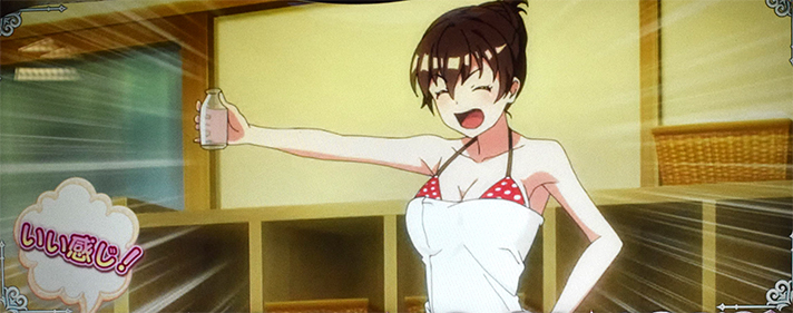 L 絶対衝激Ⅳ　特殊ステージ　伊勢島 綾　スパリゾート