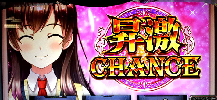 L 絶対衝激Ⅳ　ルーレット　昇激チャンス当選