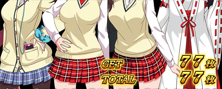 L 絶対衝激Ⅳ プラトニックボーナス終了画面 リザルト4人